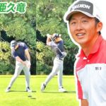 岩崎亜久竜 Aguri Iwasaki 日本の男子ゴルフ スローモーションスイング!!!