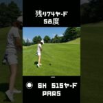 ゴルフ女子のラウンド日記a【6H】#shorts