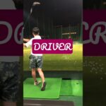 #shorts #ゴルフ#golf #ゴルフスイング #ごるふ #DRIVER#driver