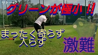 怪我からのリハビリラウンド、、、徳島県の八万ゴルフコース　　　　ひっそりコース練習です。　　　　#ゴルフ#初心者 ゴルフ#飛距離アップ #100切り #ゴルフスイング#ショートコース