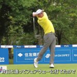 【2022 日本プロシニア 住商・サミット杯/2日目】谷口徹が圧巻のゴルフで単独2位に浮上