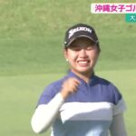 女子ゴルフ選手権　3年ぶりに開催