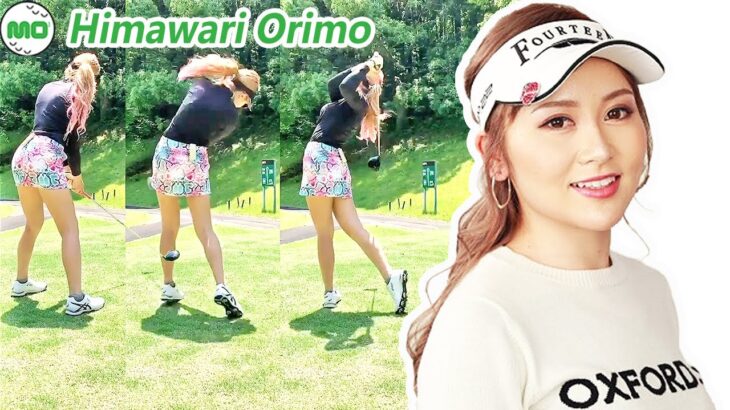 Himawari Orimo 折茂ひまわり 日本の女子ゴルフ スローモーションスイング!!!