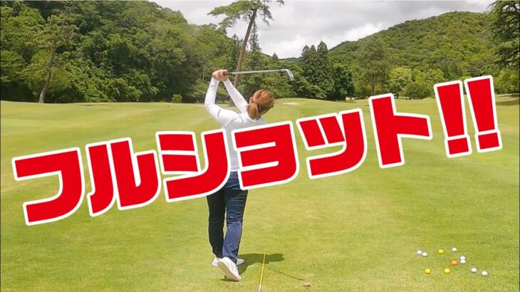 【 ゴルフ初心者 】フルスイング / リバティーゴルフ ( Liberty Golf )