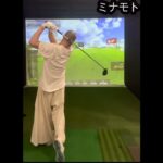 MinamotoGolfStudio KPGA      LEE WON JAE  GolfSwing      ゴルフスイング 韓国ソウル江南