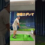 【ゴルフ 飛距離】飛距離＝初速！ えげつないドライバーショット【STEALTH ステルス】【Taylormade テーラーメイド】