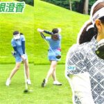 Sumika Nakasone 仲宗根澄香 日本の女子ゴルフ スローモーションスイング!!!