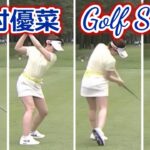 西村優菜 ゴルフスイング | Yuna Nishimura golf Swing 2022