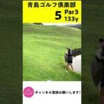 リカバリーショット#女子アナ#shorts #ゴルフ#ゴルフ女子#vlog