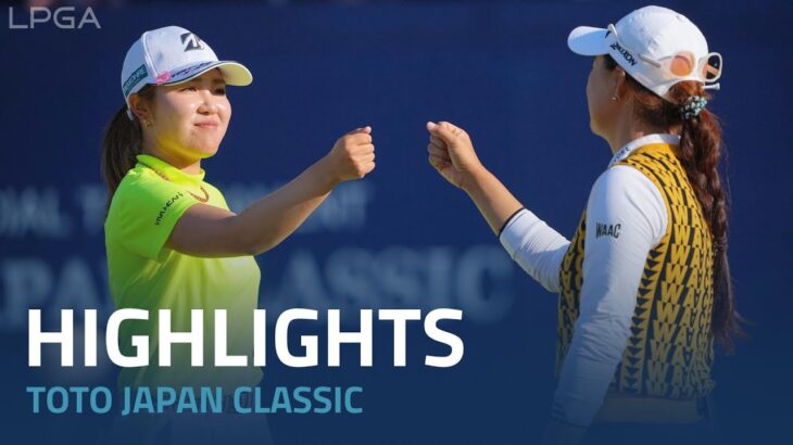 First Round Highlights | 2022 TOTO Japan Classic - One Stroke Golf