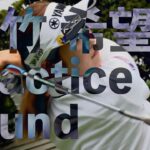 植竹希望の「ゴルフ脳」がみえる！？ゴルフネットワーク「GOLF BRAIN ナナハチ」収録直前練習ラウンド