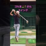 【Golf】ゴルフ女子の練習日記