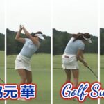 脇元華 ゴルフスイング | Hana Wakimoto golf Swing 2022