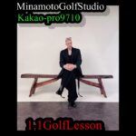 MinamotoGolfStudio golfswing golflesson ゴルフスタジオ ゴルフスイング ゴルフレッスン 江南golf 프라이빗골프레슨