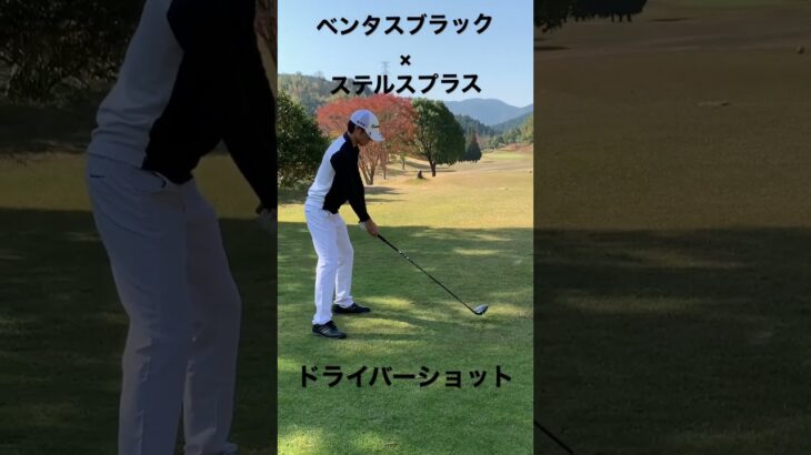 #ドライバーショット #ドライバー #ゴルフ #ゴルフスイング #チャンネル登録お願いします #kazukiゴルフTV #golf #golfswing #golfer