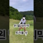 골프여신 이지윤프로~ / klpga / 골프스윙영상 / ゴルフ女子 / 명품 골프스윙 배우기
