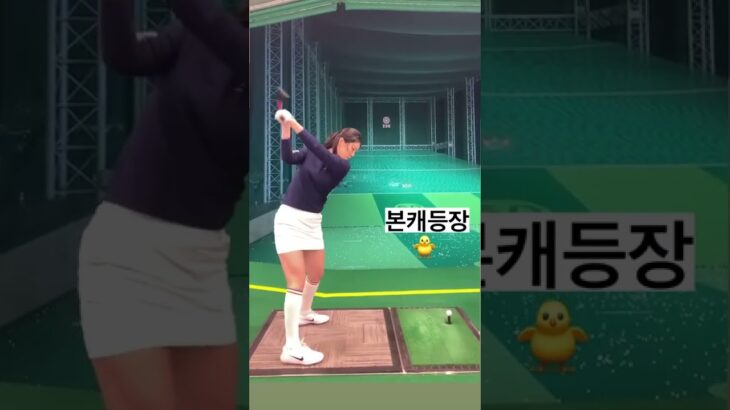(골프여신)백소진 프로골퍼 klpga golf swing motion ゴルフ女子