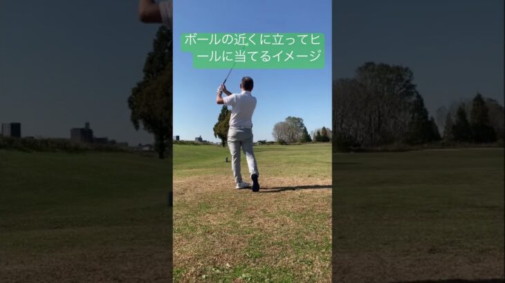 川口パブリックでフェード練習！！#shorts #ごるふ #ゴルフラウンド #ゴルフスイング