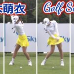 高木萌衣  ゴルフスイング | Mei Takagi golf Swing 2022