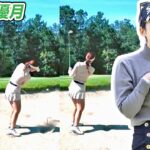 Yuduki Nakao 中尾優月 日本の女子ゴルフ スローモーションスイング!!!