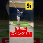 ラウンドイメージ！！#コバやんゴルフ #shorts #100切り#golfswing #golf #driver#iron