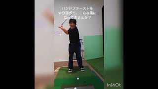 ハンドファースト　#shorts #youtubeshorts #golf #ゴルフレッスン #ゴルフ大好き#インドアゴルフ #ゴルフ女子 #ゴルフ男子 #ゴルフ初心者 #kiwigolf japan