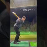 なんでも打てるスイングがいいですね