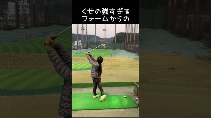 ゴルフ女子あやかちゃん、ビフォーアフター（5年後）