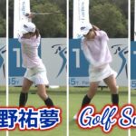 小野祐夢 ゴルフスイング | Hiromu Ono golf Swing 2022