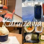 【軽井沢】超満喫！グルメ大好き女子が行く最高の軽井沢プラン！Karuizawa trip | vlog | golf | gourmet | Hotel