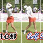 櫻井心那 ゴルフスイング | Kokona Sakurai golf Swing 2022