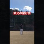 【初ラウンド】#ゴルフ #ゴルフスイング #ゴルフ男子 #shorts #岡山 #切り抜き #切り抜き動画