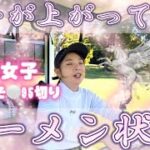 【メンヘラ ゴルフ】ゴルフにストイック過ぎん?? 絶好の天気に95切りの期待がまさかの展開に #3【MISAの95切り企画】