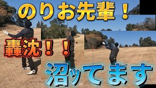 アルファ津田CCで、のりお先輩の100切りチャレンジラウンド‼️　　今年初打ち～！　　　　　　　　　　　　　　　　　　　　　#ゴルフ#初心者 ゴルフ#飛距離アップ #100切り #ゴルフスイング
