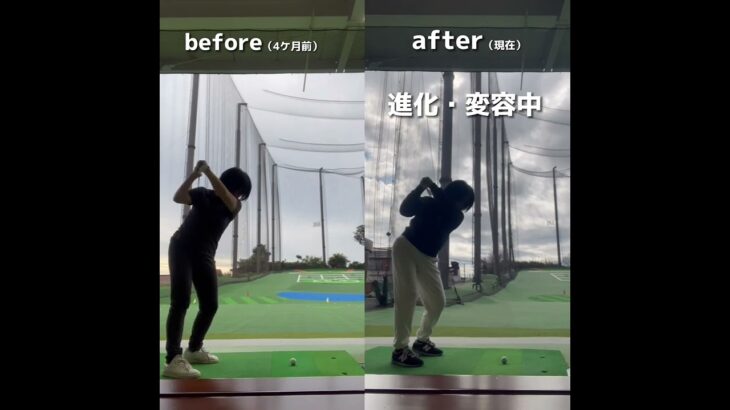 【初心者女子】before&after#ショート#ひろこさん#軸基盤ゴルフ