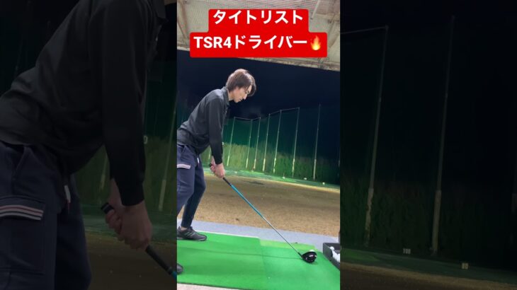 #ドライバーショット #ゴルフスイング #ゴルフ #福岡ゴルフ #golf #golfer #golfswing #チャンネル登録お願いします @starG0315