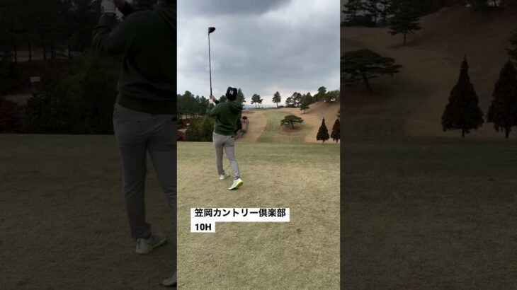 笠岡カントリー倶楽部 #shorts #岡山ゴルフ #ゴルフスイング