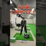 #ゴルフスイング #西宮#プレセデゴルフアカデミー