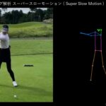 【ゴルフ女子】三枝こころのスイング解析 スローモーション 2022年【正面】