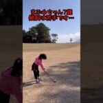 上りの傾斜は苦手です。ゴルフ女子まふゆちゃん7歳、桜島の景色が素敵なゴルフ場より