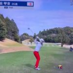 【女子ゴルフ】ティーショット集　ENEOSゴルフトーナメント