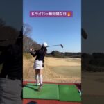 ラウンド後の練習🔥🔥 #shorts #golf #golfgirl #ゴルフ #ゴルフ女子