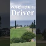 【ドライバー】海に向かって豪快にティショット！【ベルビーチゴルフクラブ】【沖縄】