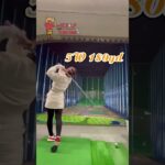 【５番ウッド】クリークで180ヤードを飛ばすゴルフ女子!【UUUM GOLF ゴルフ系クリエイターNo1決定戦】【ランバンスポール】