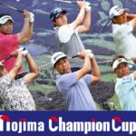 ノジマチャンピオンカップ箱根シニアプロゴルフトーナメント１stラウンド