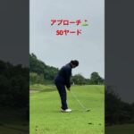 ゴルフ女子⛳️雨の日アプローチ54度ウェッジ