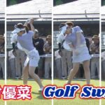 西村優菜 ゴルフスイング | Yuna Nishimura Golf Swing 2023