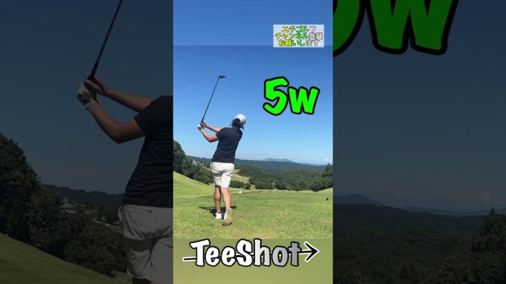 TeeShot集#teeshot #golfswing #ゴルフスイング #ゴルフ