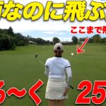 【Part2】【ゴルフ】小柄な体格で250Y飛ばす女子ゴルファーがヤバすぎた…..