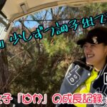 【ラウンド動画】ゴルフ初心者のゴルフ女子『ゆか』の成長記録⛳≪第七弾≫ #3
